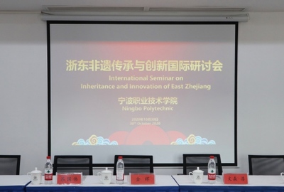 宁波职业技术学院丝路文传学院成立暨北仑区第二批文艺大师(名家)工作室授牌仪式艺术活动策划方案