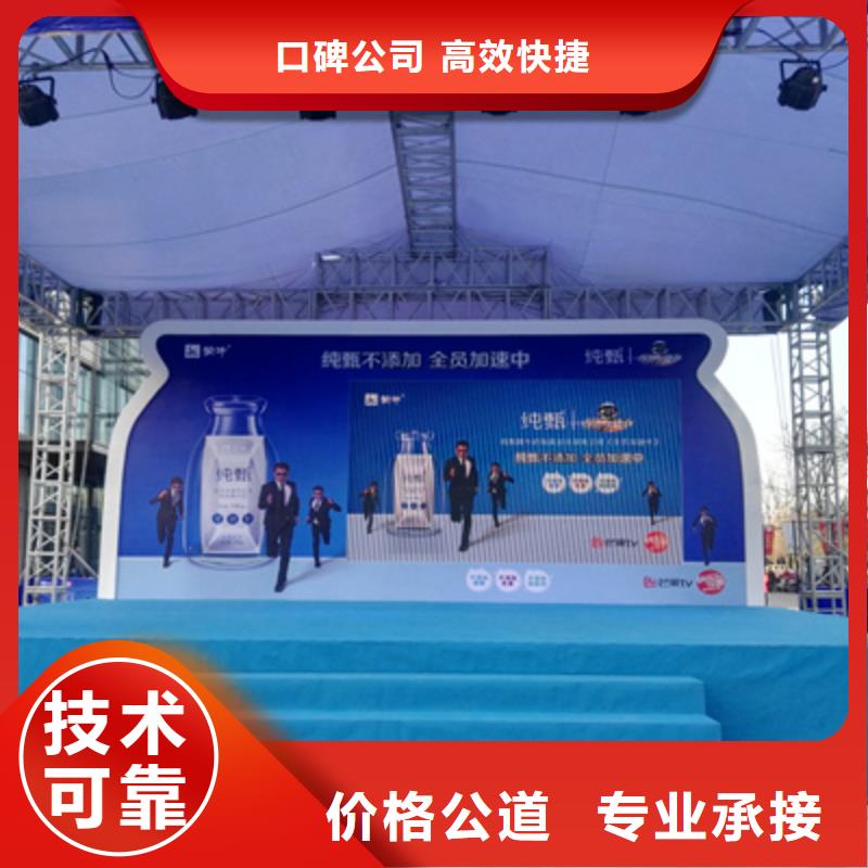 以诚信为基，以艺术为魂——商场开业活动策划的创新实践