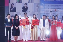 中国青年模特大赛艺术活动策划方案