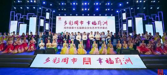 昆山活动场地搭建、执行与文艺演出服务全流程解析